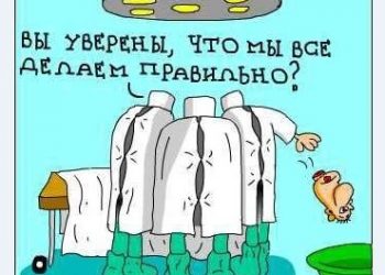 Рассеянный склероз не аутоиммунное заболевание