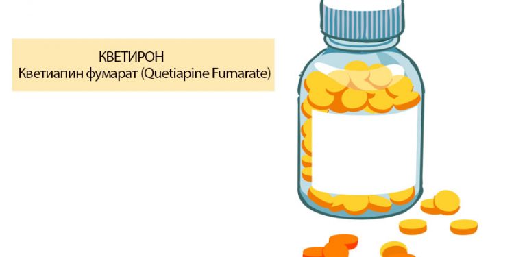 Кветирон ускоряет ремиелинизацию при рассеянном склерозе 1 Кветирон ускоряет ремиелинизацию при рассеянном склерозе