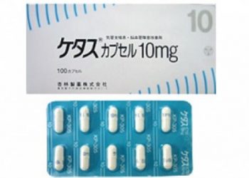 Третья фаза испытания ибудиласта при лечении людей с вторично прогрессирующим рассеянным склерозом