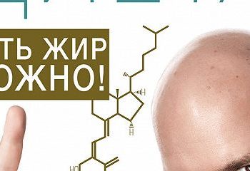 Производство жирных молекул необходимо для поддержания миелиновой оболочки