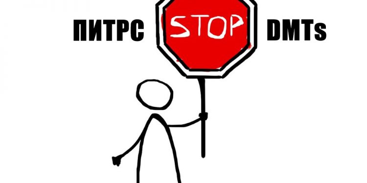 Коронавирус и рассеянный склероз опасность применения ПИТРС 1 Коронавирус ПИТРС