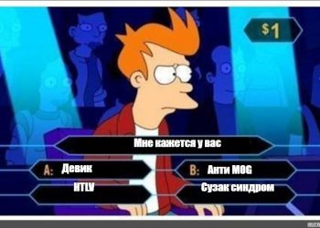 Мне кажется у вас не рассеянный склероз