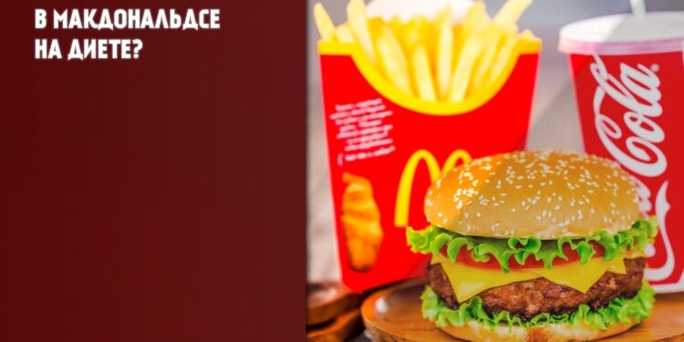 МОЖЕТ ЛИ ДИЕТА БЫТЬ НОВЫМ ДОПОЛНЕНИЕМ К ПИТРС 1 МОЖЕТ ЛИ ДИЕТА БЫТЬ НОВЫМ ДОПОЛНЕНИЕМ К ПИТРС