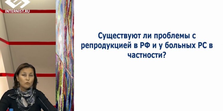 Хочу стать мамой в фокусе рассеянный склероз