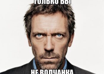 Что такое аутоиммунные заболевания?