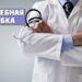 Другой взгляд: объяснение того, как возникает рассеянный склероз 2 Другой взгляд: объяснение того, как возникает рассеянный склероз