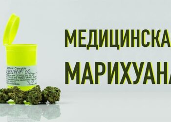 Медицинский каннабис в Греции будет продаваться под торговой маркой Panaxir