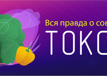 Источником токсина, который, как предполагалось, вызывает поражения РС, может быть пища.