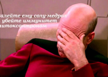 Дисфункция ядерного белка A1 в нервных клетках как причина рассеянного склероза