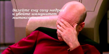 Дисфункция ядерного белка A1 в нервных клетках как причина рассеянного склероза